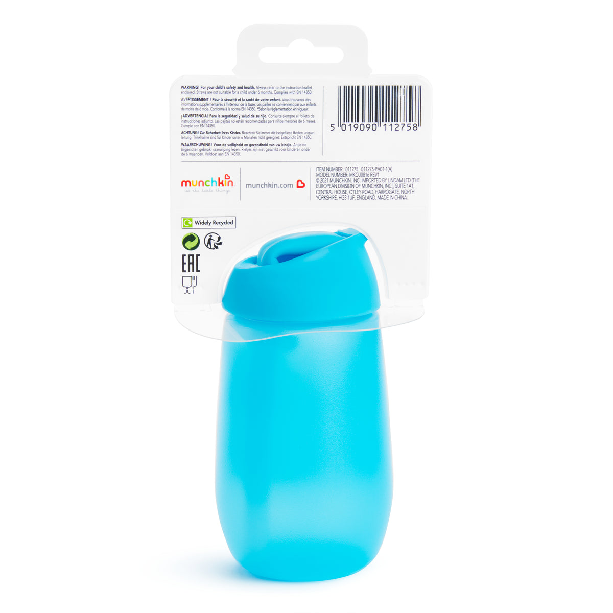 Simple Clean Straw Cup - 296ml