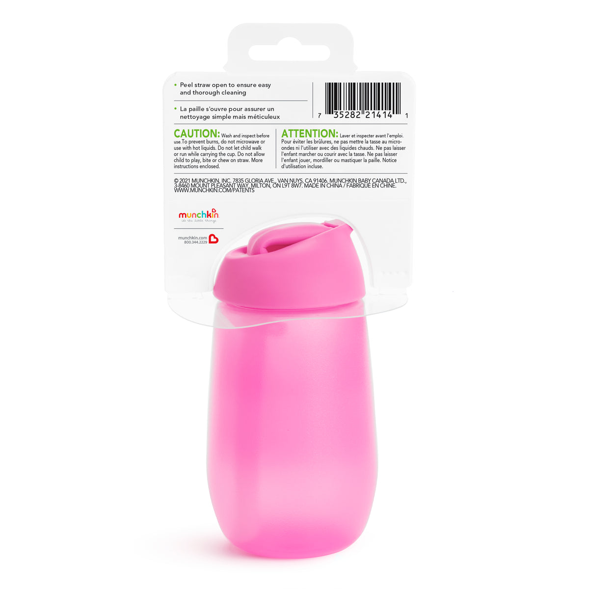 Simple Clean Straw Cup - 296ml